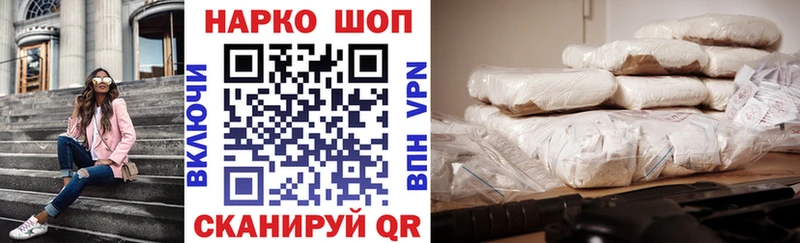 Где продают наркотики Томилино COCAIN  Меф мяу мяу  СК  МАРИХУАНА 