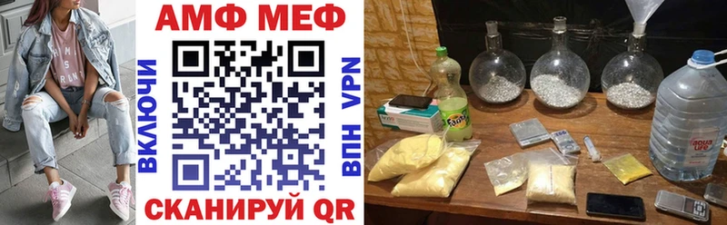 Amphetamine Premium  Томилино 