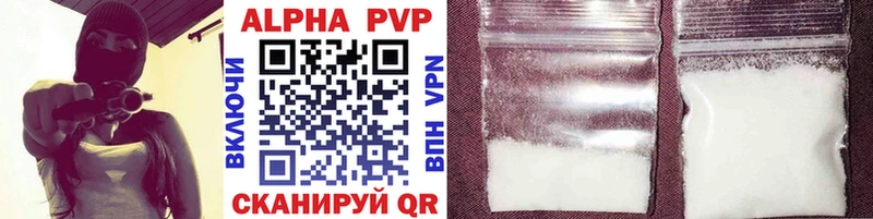 Alfa_PVP кристаллы  даркнет сайт  Томилино 