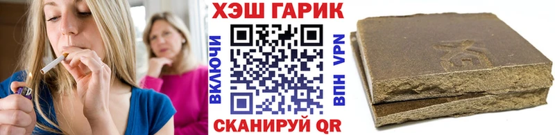 ГАШИШ Premium  Томилино 