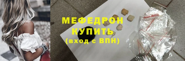 гидра Дмитровск