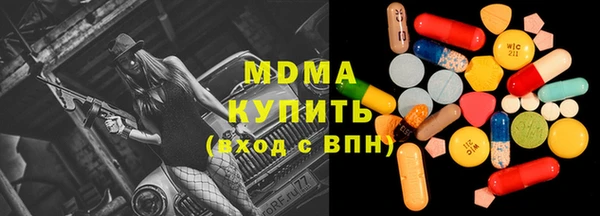 mdma Дмитров