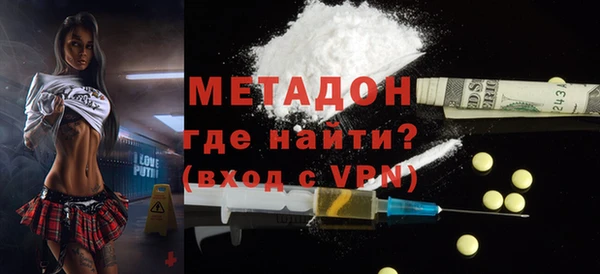 гидра Дмитровск