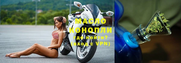 скорость mdpv Краснослободск