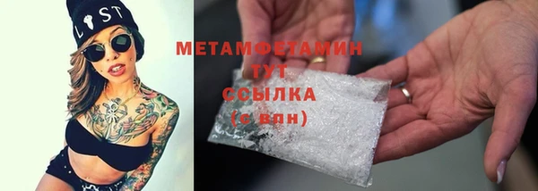 гидра Дмитровск