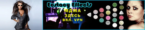 меф VHQ Дмитриев