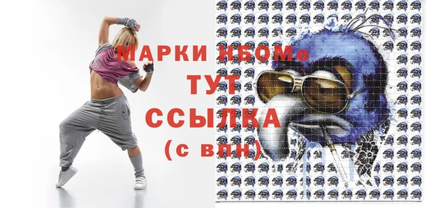 гидра Дмитровск