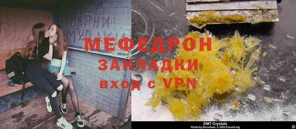 меф VHQ Дмитриев