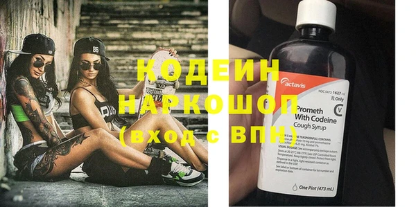гидра Дмитровск