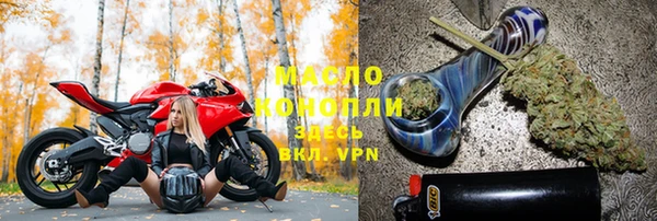 mdma Дмитров