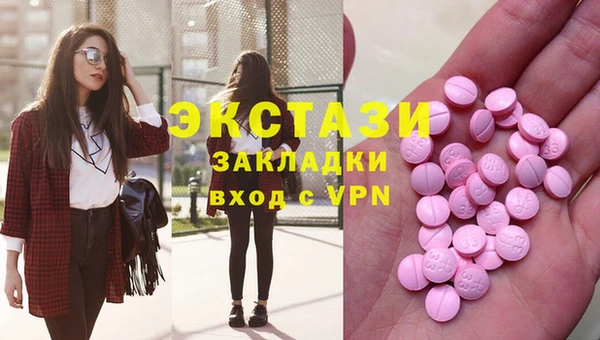 mdma Дмитров