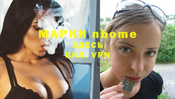 гидра Дмитровск