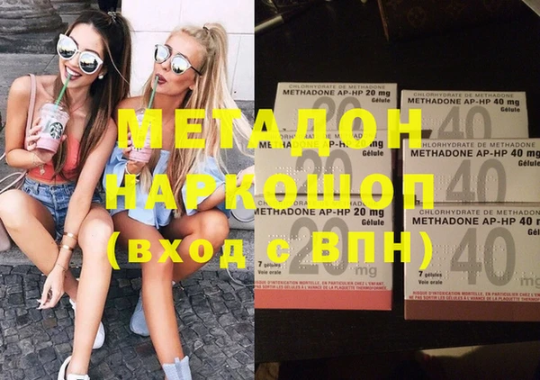 mdma Дмитров