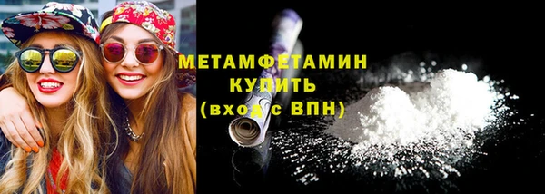 mdma Дмитров