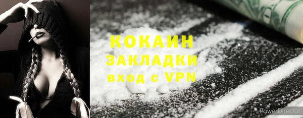 гидра Дмитровск