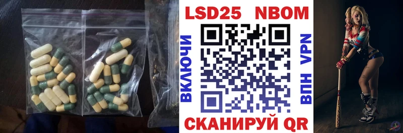 LSD-25 экстази кислота Томилино