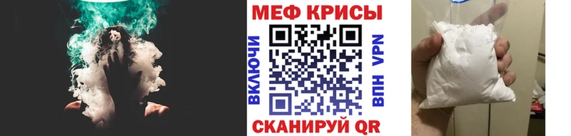 Меф мука  Томилино 