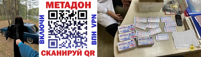 даркнет сайт  Томилино  Метадон белоснежный 