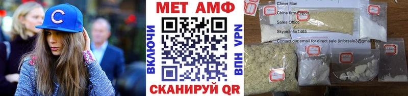 МЕТАМФЕТАМИН кристалл  закладки  МЕГА ссылки  Томилино 