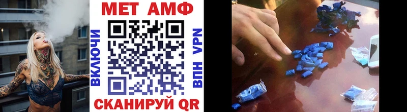 Первитин Декстрометамфетамин 99.9% Томилино